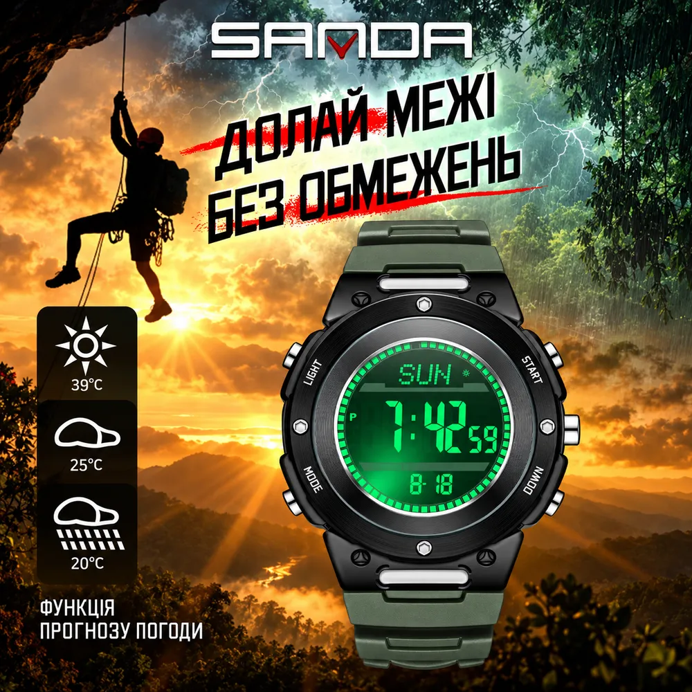 Sanda 5107 Army Green-Black, фото 2